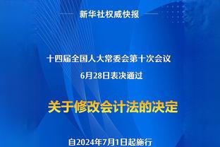 记者：拜利已同意加盟贝西克塔斯，齐耶赫被推荐给这支土超球队